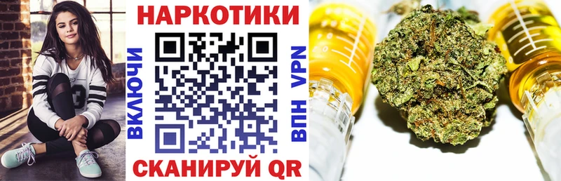 Продажа наркотиков Кремёнки СОЛЬ  КОКАИН  Метамфетамин  АМФ  Канабис  ГАШ 
