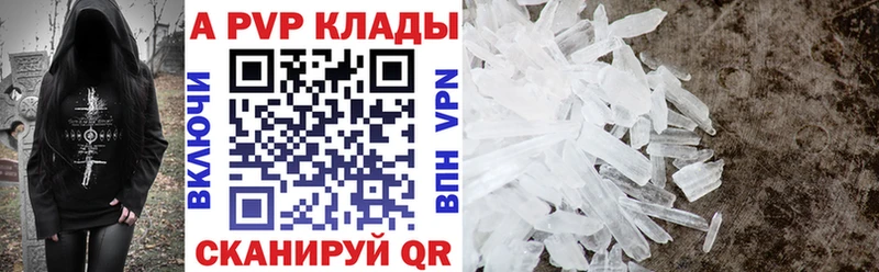 Alpha-PVP крисы CK  где купить наркоту  Кремёнки 