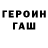 КЕТАМИН VHQ Dimon Drummer