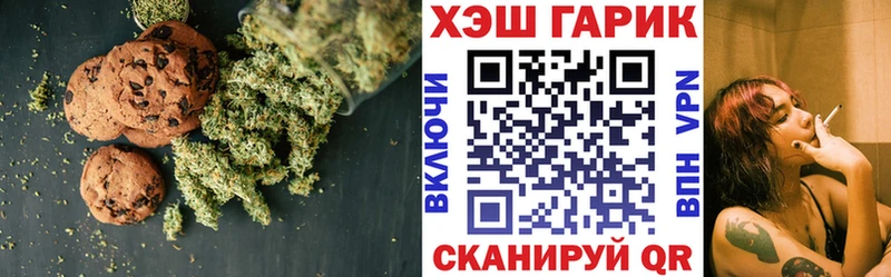 купить наркотик  Кремёнки  Печенье с ТГК конопля 