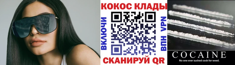 ссылка на мегу tor  Кремёнки  Кокаин FishScale 