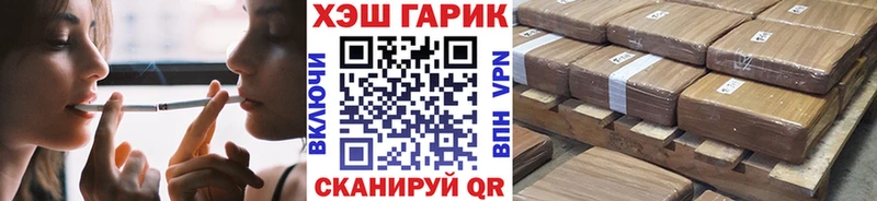 Гашиш убойный  хочу наркоту  Кремёнки 