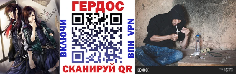 ГЕРОИН гречка где продают наркотики Кремёнки