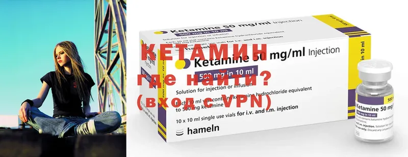 Кетамин ketamine  наркотики  Кремёнки 