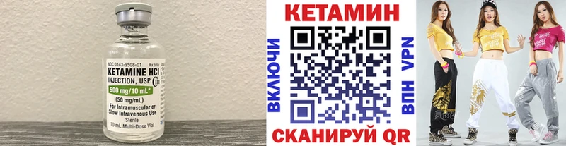 Кетамин ketamine  площадка формула  Кремёнки 
