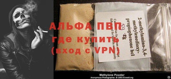 метамфетамин Лагань