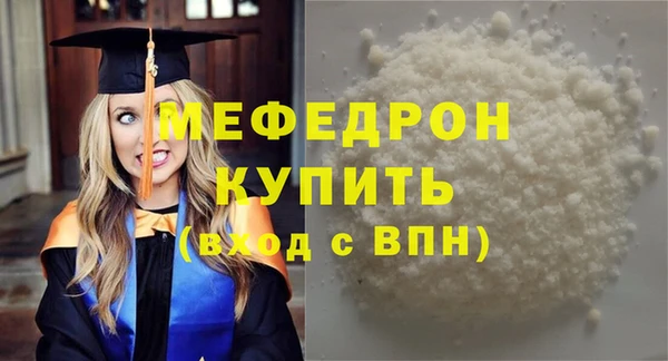 тгк Ладушкин