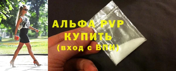альфа пвп VHQ Грязовец