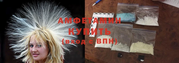 метамфетамин Лагань