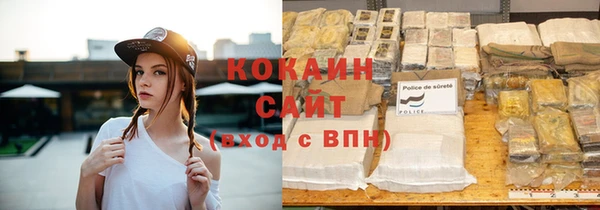 гидра Лабытнанги