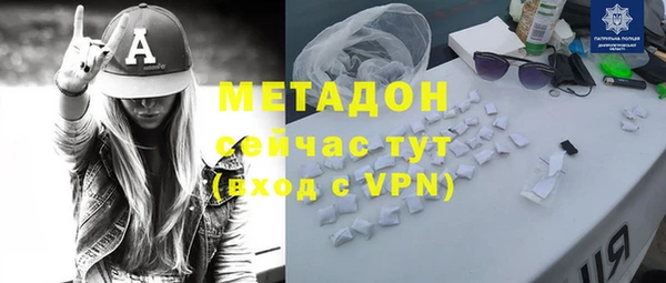 кристаллы Краснослободск