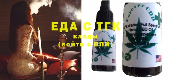 гидра Лабытнанги