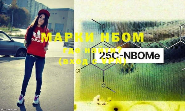 метамфетамин Лагань