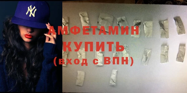 метамфетамин Лагань