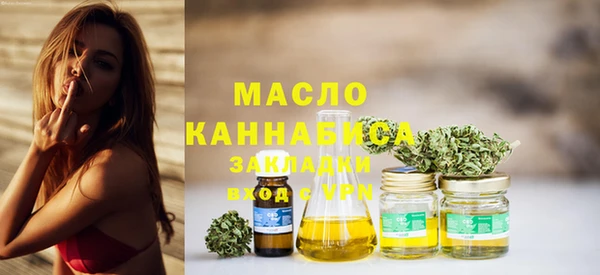 метамфетамин Лагань