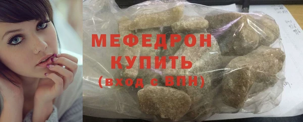 тгк Ладушкин