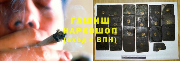 метамфетамин Лагань