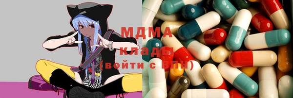 тгк Ладушкин