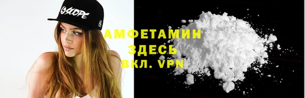 метамфетамин Лагань