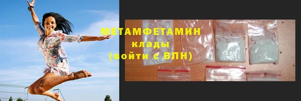 метамфетамин Лагань
