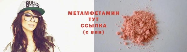 метамфетамин Лагань