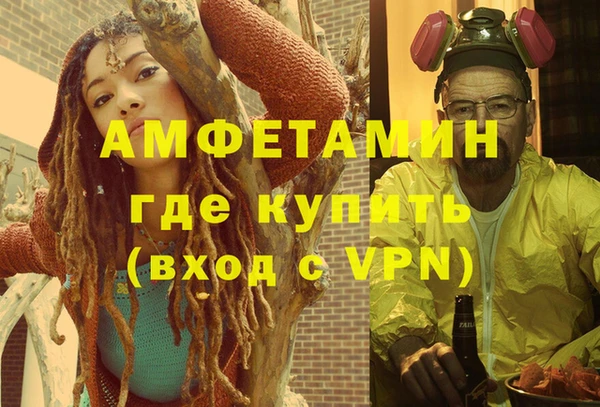 метамфетамин Лагань