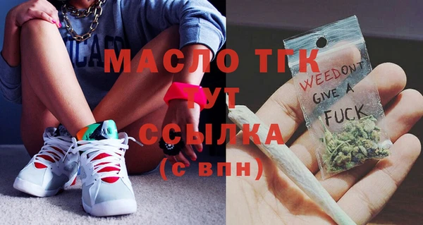 тгк Ладушкин