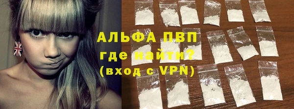 метамфетамин Лагань