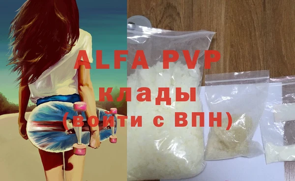 гидра Лабытнанги