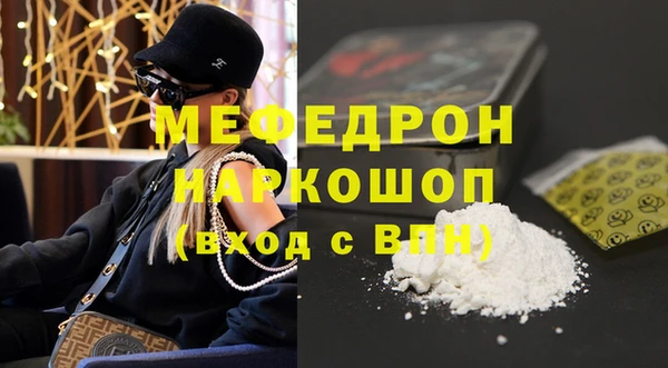 кристаллы Краснослободск