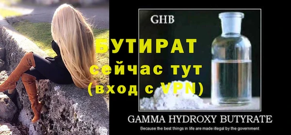 гашик Краснотурьинск