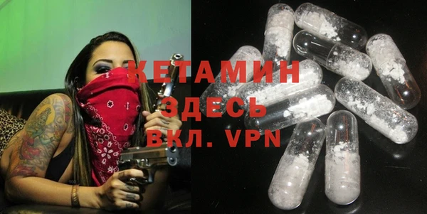 тгк Ладушкин
