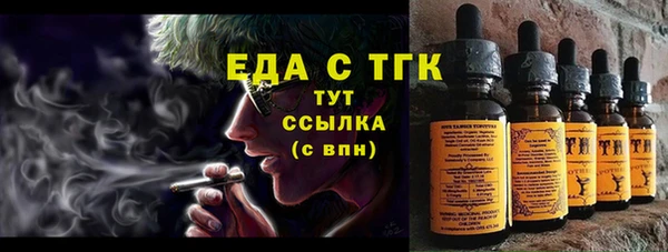 тгк Ладушкин