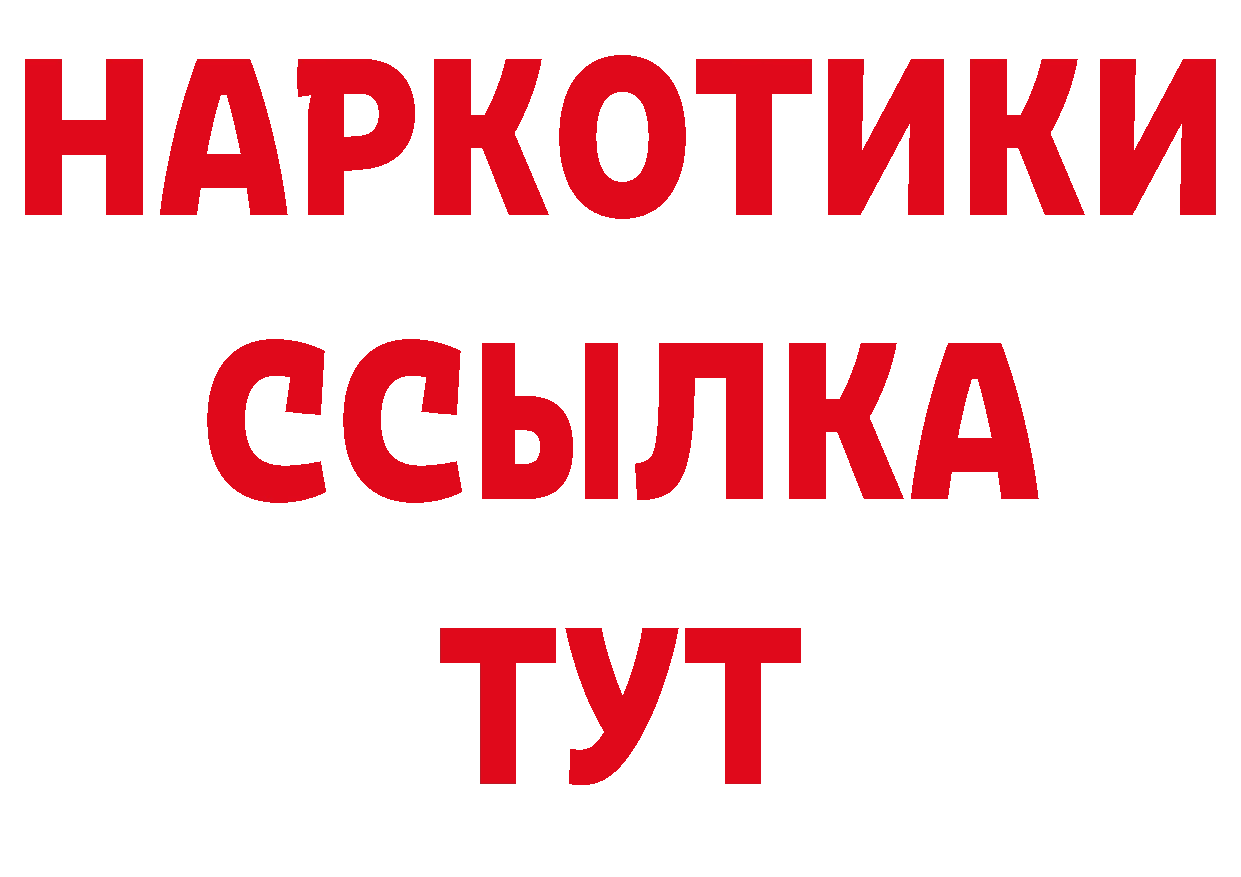 Печенье с ТГК конопля зеркало сайты даркнета МЕГА Кремёнки