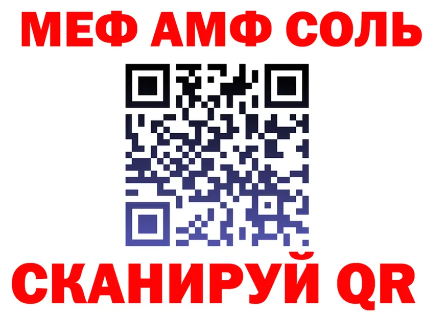 АМФ 97% ссылка это гидра Кремёнки