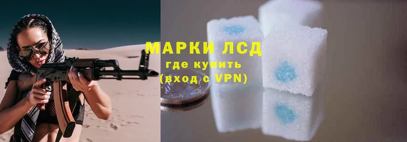 ЛСД экстази ecstasy Кремёнки