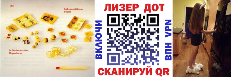 LSD-25 экстази кислота  Кремёнки 