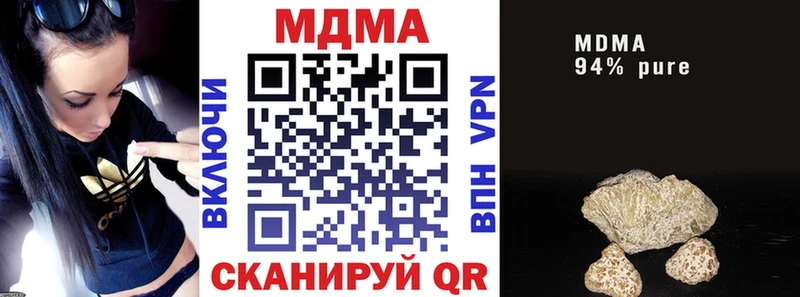 МДМА crystal  купить   Кремёнки 
