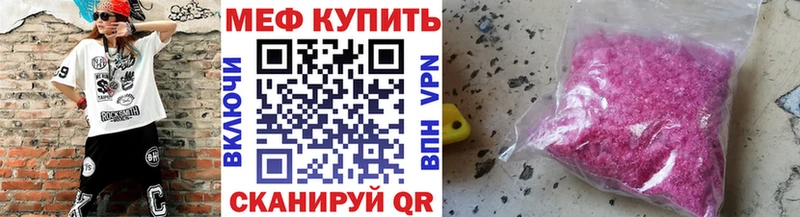 МЯУ-МЯУ кристаллы  Кремёнки 