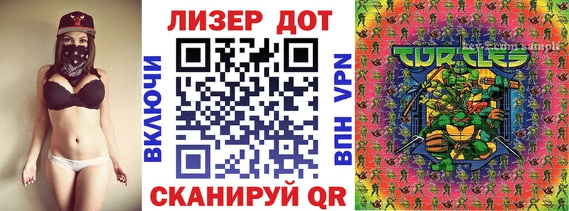 Марки 25I-NBOMe 1,5мг  Кремёнки 